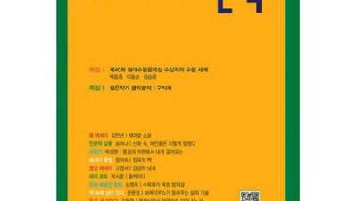 에세이문학2022 특가 할인! 후회 없는 선택, 내돈내산 솔직 후기