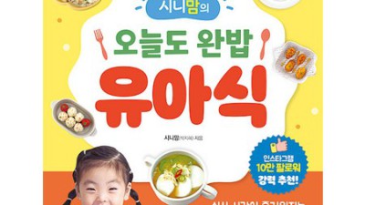 혜지원으로 득템! ✨ 나만의 꿀팁 대방출